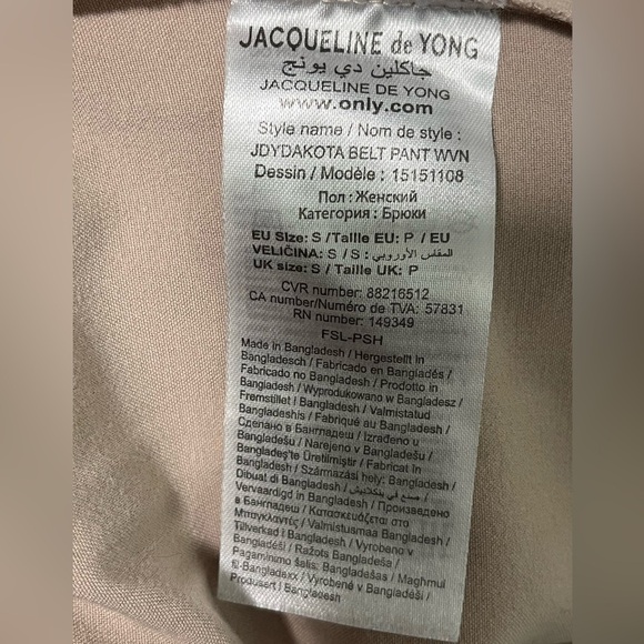 Jacqueline de Yong Women’s Beige Paperbag High-Waisted Belted Trousers - Size S - Picture 12 of 14